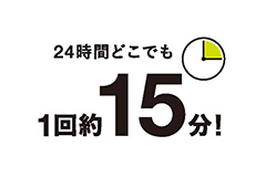 東京通信大学 の特長 1