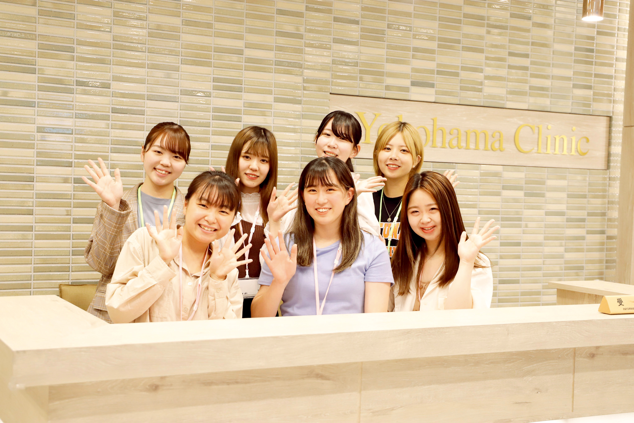 横浜医療秘書&IT専門学校 ※2026年4月横浜医療秘書専門学校より校名変更